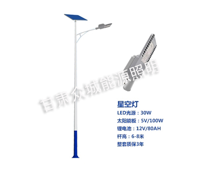 合作爆款太阳能路灯