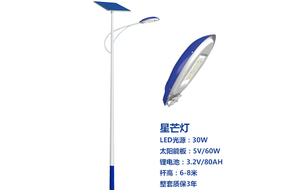 合作太阳能路灯灯珠质量保障与选型策略